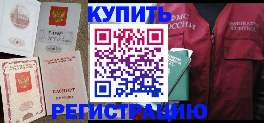 пропишу в квартире в Донецке